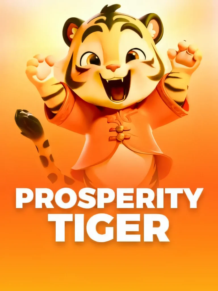 afun-tiger